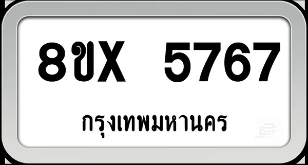 8ขx 5767 ทะเบียนรถ กทม. image 1 8ขx 5767 ทะเบียนรถ กทม. image 1