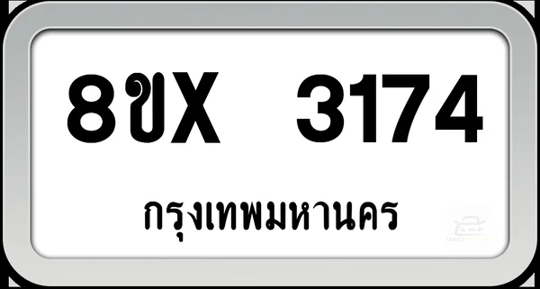 8ขx 3174 ทะเบียนรถ กทม. image 1 8ขx 3174 ทะเบียนรถ กทม. image 1