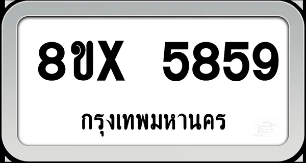 8ขx 5859 ทะเบียนรถ กทม. image 1