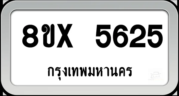 8ขx 5625 ทะเบียนรถ กทม. image 1
