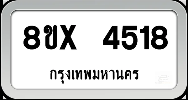 8ขx 4518 ทะเบียนรถ กทม. image 1 8ขx 4518 ทะเบียนรถ กทม. image 1
