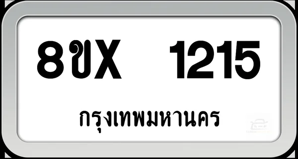 8ขx 1215 ทะเบียนรถ กทม. image 1 8ขx 1215 ทะเบียนรถ กทม. image 1