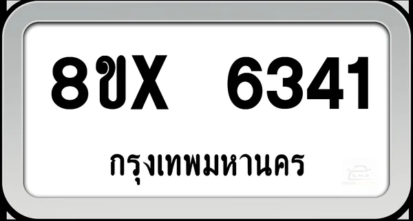 8ขx 6341 ทะเบียนรถ กทม. image 1 8ขx 6341 ทะเบียนรถ กทม. image 1