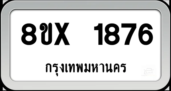 8ขx 1876 ทะเบียนรถ กทม. image 1 8ขx 1876 ทะเบียนรถ กทม. image 1