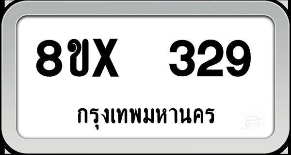 8ขx 329 ทะเบียนรถ กทม. image 1 8ขx 329 ทะเบียนรถ กทม. image 1