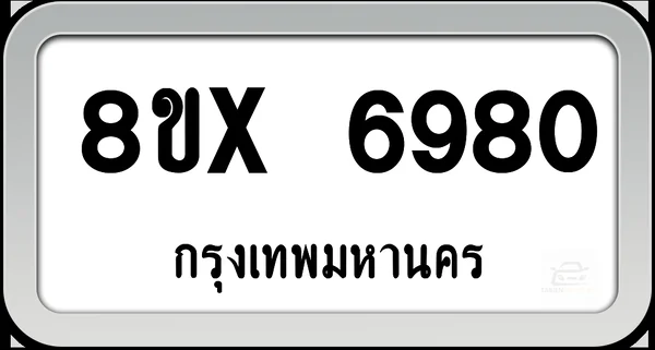8ขx 6980 ทะเบียนรถ กทม. image 1 8ขx 6980 ทะเบียนรถ กทม. image 1