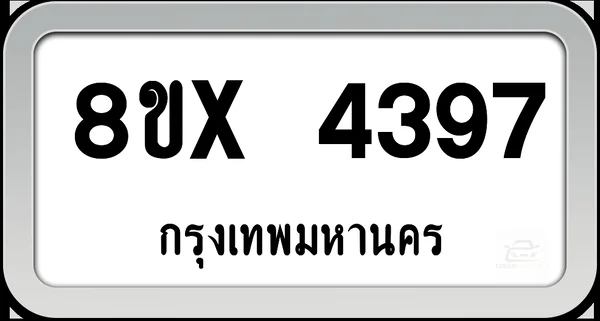 8ขx 4397 กทม. image 1 8ขx 4397 กทม. image 1