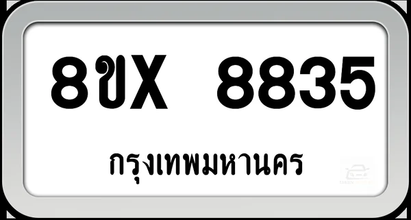 8ขx 8835 ทะเบียนรถ กทม. image 1