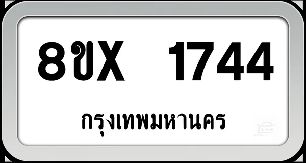8ขx 1744 ทะเบียนรถ กทม. image 1 8ขx 1744 ทะเบียนรถ กทม. image 1