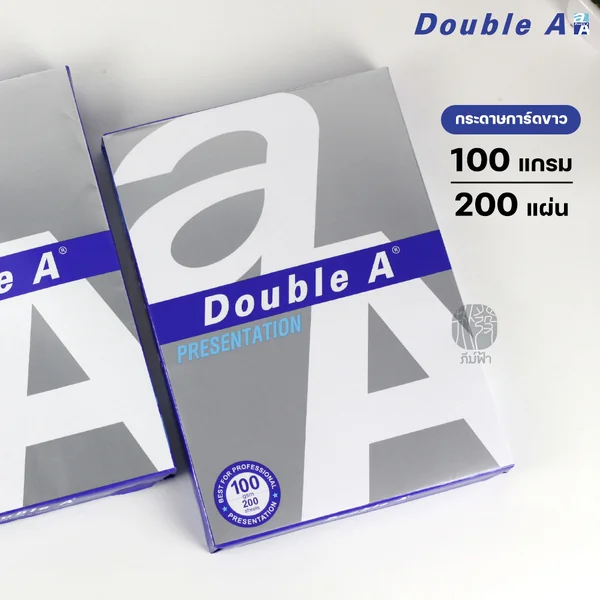 (ยกกล่อง) 10 แพ็ก Double A กระดาษการ์ดขาว ขนาด A4 หนา 100 แกรม 200 แผ่น/แพ็ก image 2 (ยกกล่อง) 10 แพ็ก Double A กระดาษการ์ดขาว ขนาด A4 หนา 100 แกรม 200 แผ่น/แพ็ก image 2