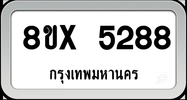 8ขx 5288 ทะเบียนรถ กทม. image 1 8ขx 5288 ทะเบียนรถ กทม. image 1