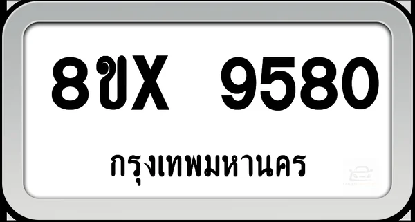 8ขx 9580 ทะเบียนรถ กทม. image 1 8ขx 9580 ทะเบียนรถ กทม. image 1