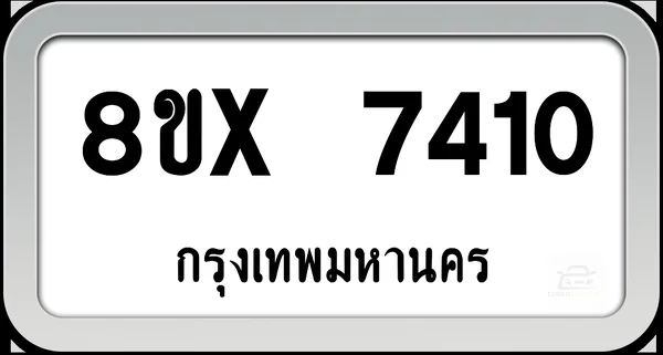 8ขx 7410 ทะเบียนรถ กทม. image 1 8ขx 7410 ทะเบียนรถ กทม. image 1