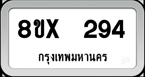 8ขx 294 ทะเบียนรถ กทม. image 1 8ขx 294 ทะเบียนรถ กทม. image 1