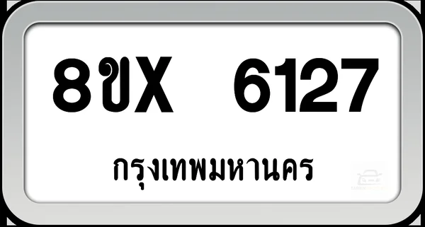 8ขx 6127 ทะเบียนรถ กทม. image 1 8ขx 6127 ทะเบียนรถ กทม. image 1