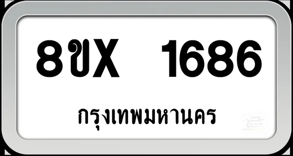 8ขx 1686 ทะเบียนรถ กทม. image 1 8ขx 1686 ทะเบียนรถ กทม. image 1