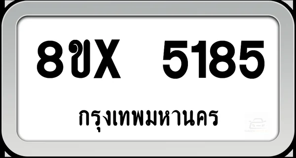 8ขx 5185 ทะเบียนรถ กทม. image 1