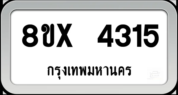 8ขx 4315 ทะเบียนรถ กทม. image 1 8ขx 4315 ทะเบียนรถ กทม. image 1