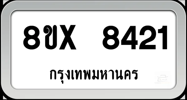 8ขx 8421 ทะเบียนรถ กทม. image 1 8ขx 8421 ทะเบียนรถ กทม. image 1