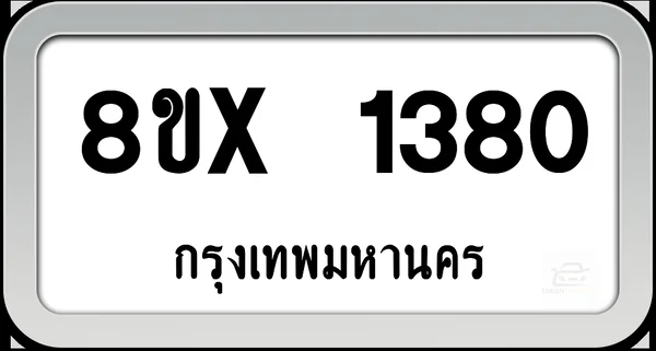8ขx 1380 ทะเบียนรถ กทม. image 1 8ขx 1380 ทะเบียนรถ กทม. image 1