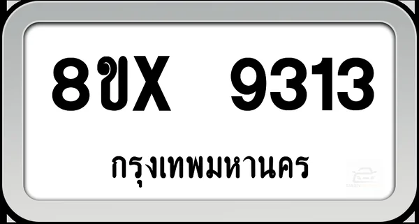 8ขx 9313 ทะเบียนรถ กทม. image 1