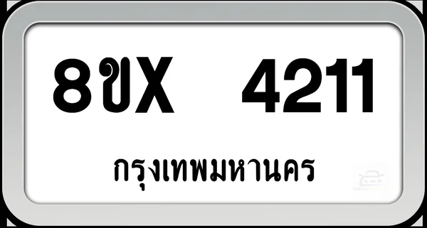 8ขx 4211 ทะเบียนรถ กทม. image 1