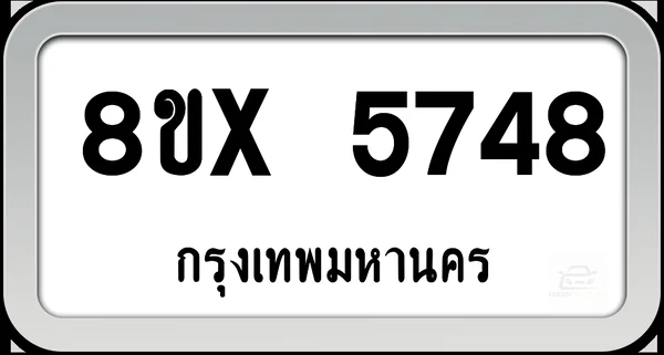 8ขx 5748 ทะเบียนรถ กทม. image 1