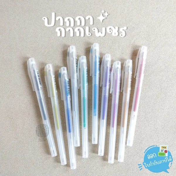 (เขียนสมุดดำได้) Shine ปากกาสี ปากกาเจล กากเพชร ปากกากลิตเตอร์ M&G หัว 0.6มม. รุ่น AGP17009 (1ด้าม)