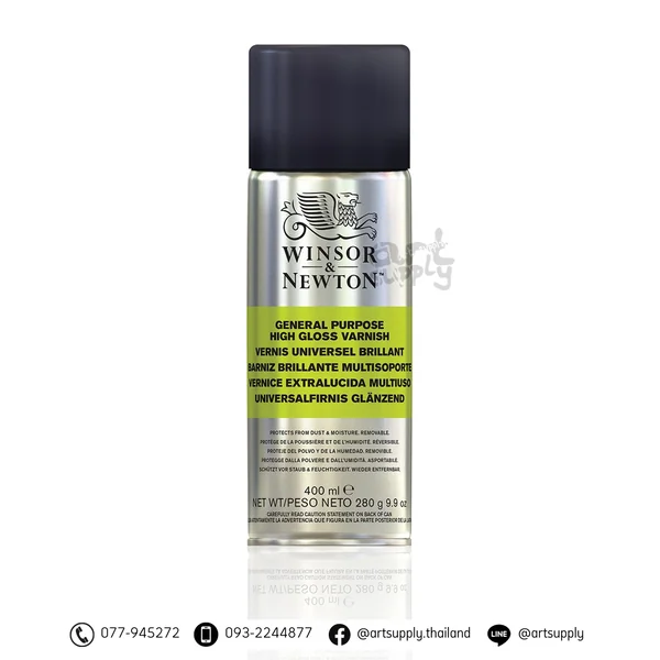สเปรย์เคลือบภาพเอนกประสงค์ชนิดเงา High Gloss Varnish ขนาด 400ml สเปรย์เคลือบภาพเอนกประสงค์ชนิดเงา High Gloss Varnish ขนาด 400ml