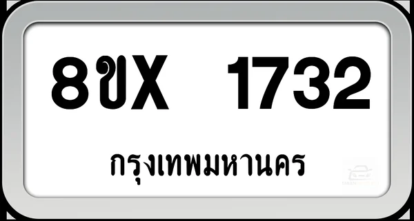 8ขx 1732 ทะเบียนรถ กทม. image 1