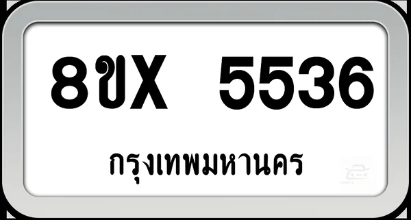 8ขx 5536 ทะเบียนรถ กทม. image 1 8ขx 5536 ทะเบียนรถ กทม. image 1