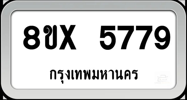 8ขx 5779 ทะเบียนรถ กทม. image 1
