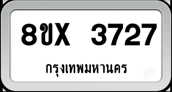 8ขx 3727 ทะเบียนรถ กทม. image 1