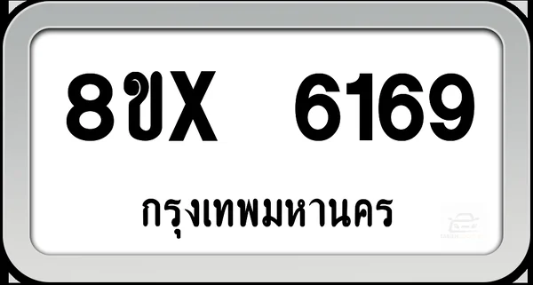 8ขx 6169 ทะเบียนรถ กทม. image 1
