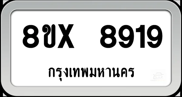 8ขx 8919 ทะเบียนรถ กทม. image 1