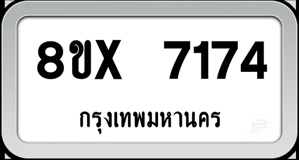 8ขx 7174 ทะเบียนรถ กทม. image 1