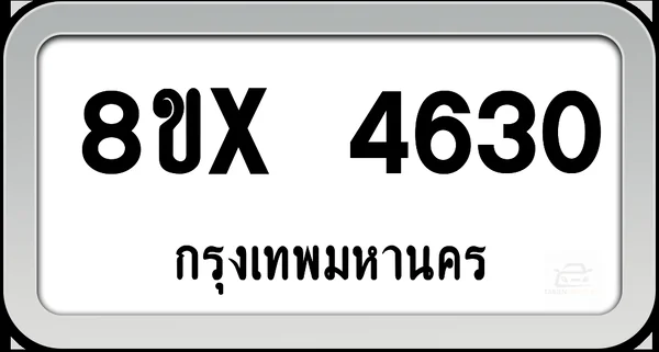8ขx 4630 ทะเบียนรถ กทม. image 1 8ขx 4630 ทะเบียนรถ กทม. image 1