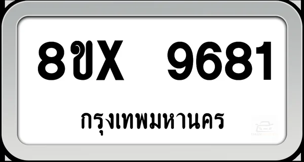 8ขx 9681 ทะเบียนรถ กทม. image 1 8ขx 9681 ทะเบียนรถ กทม. image 1