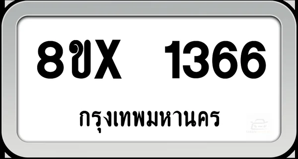 8ขx 1366 ทะเบียนรถ กทม. image 1 8ขx 1366 ทะเบียนรถ กทม. image 1
