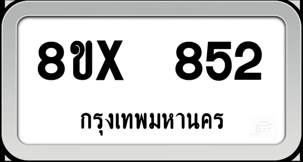 8ขx 852 ทะเบียนรถ กทม. image 1 8ขx 852 ทะเบียนรถ กทม. image 1