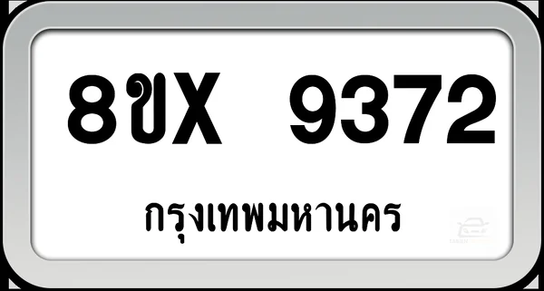 8ขx 9372 ทะเบียนรถ กทม. image 1 8ขx 9372 ทะเบียนรถ กทม. image 1