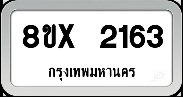 8ขx 2163 ทะเบียนรถ กทม. image 1 8ขx 2163 ทะเบียนรถ กทม. image 1