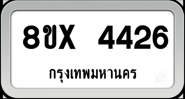 8ขx 4426 กทม. image 1 8ขx 4426 กทม. image 1