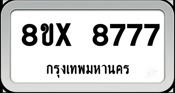 8ขx 8777 ทะเบียนรถ กทม. image 1