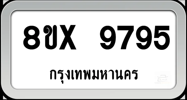 8ขx 9795 ทะเบียนรถ กทม. image 1 8ขx 9795 ทะเบียนรถ กทม. image 1