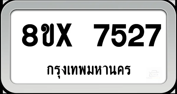 8ขx 7527 ทะเบียนรถ กทม. image 1 8ขx 7527 ทะเบียนรถ กทม. image 1