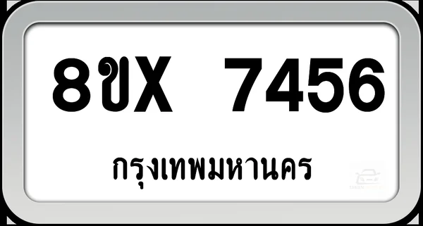 8ขx 7456 ทะเบียนรถ กทม. image 1
