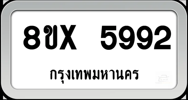 8ขx 5992 ทะเบียนรถ กทม. image 1