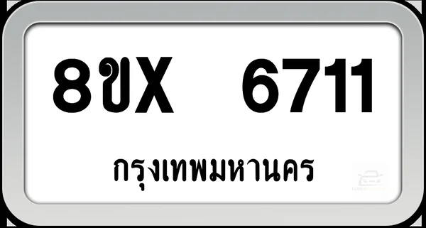 8ขx 6711 ทะเบียนรถ กทม. image 1 8ขx 6711 ทะเบียนรถ กทม. image 1