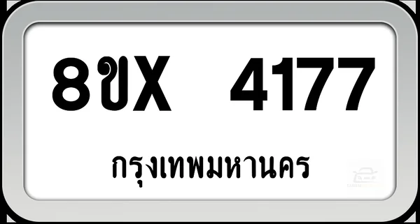 8ขx 4177 ทะเบียนรถ กทม. image 1